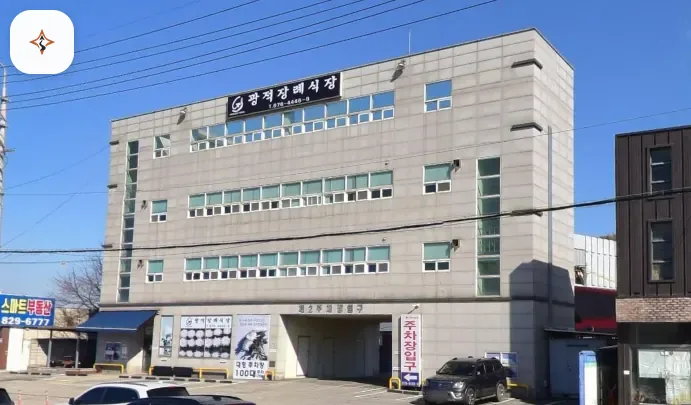 경기 양주시 광적장례식장 찾아가는 길