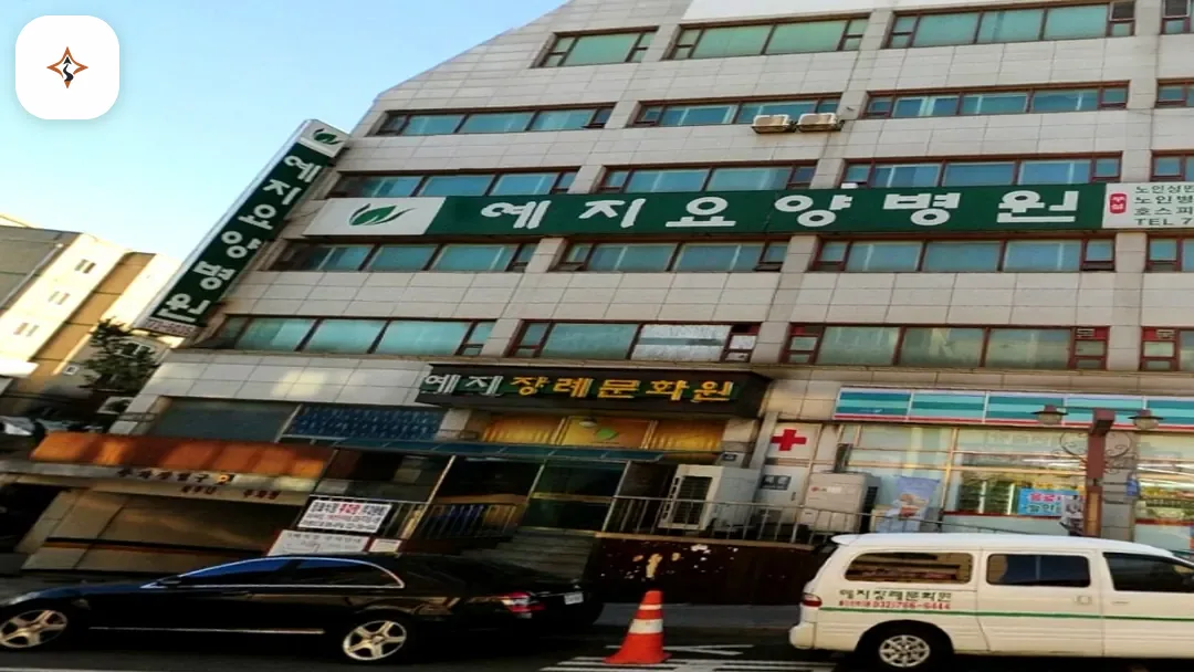 인천 중구 예지장례식장 미리 보는 모습