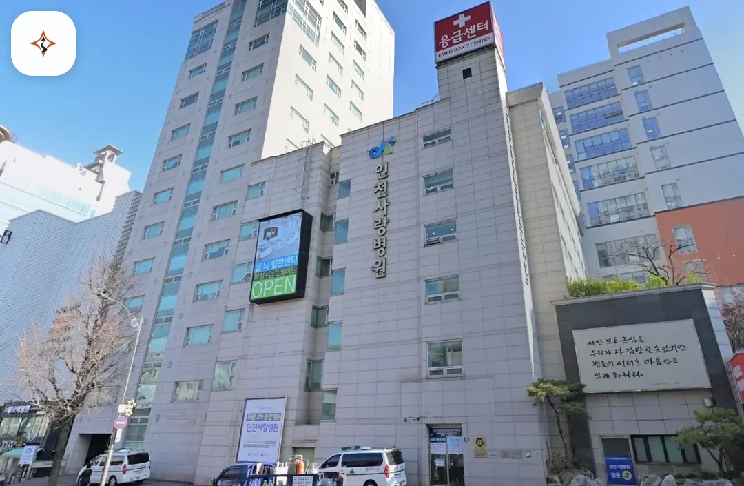인천 미추홀구 인천사랑병원장례식장 둘러보는 풍경