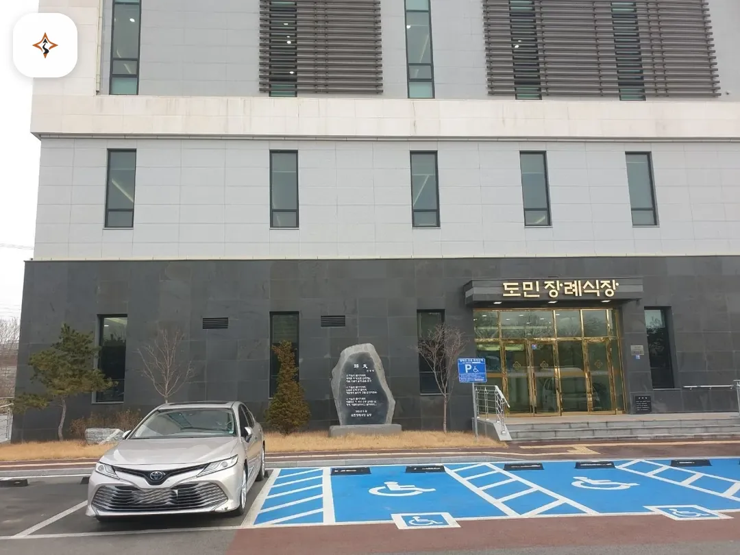 경기 안성시 도민장례식장 찾아가는 길