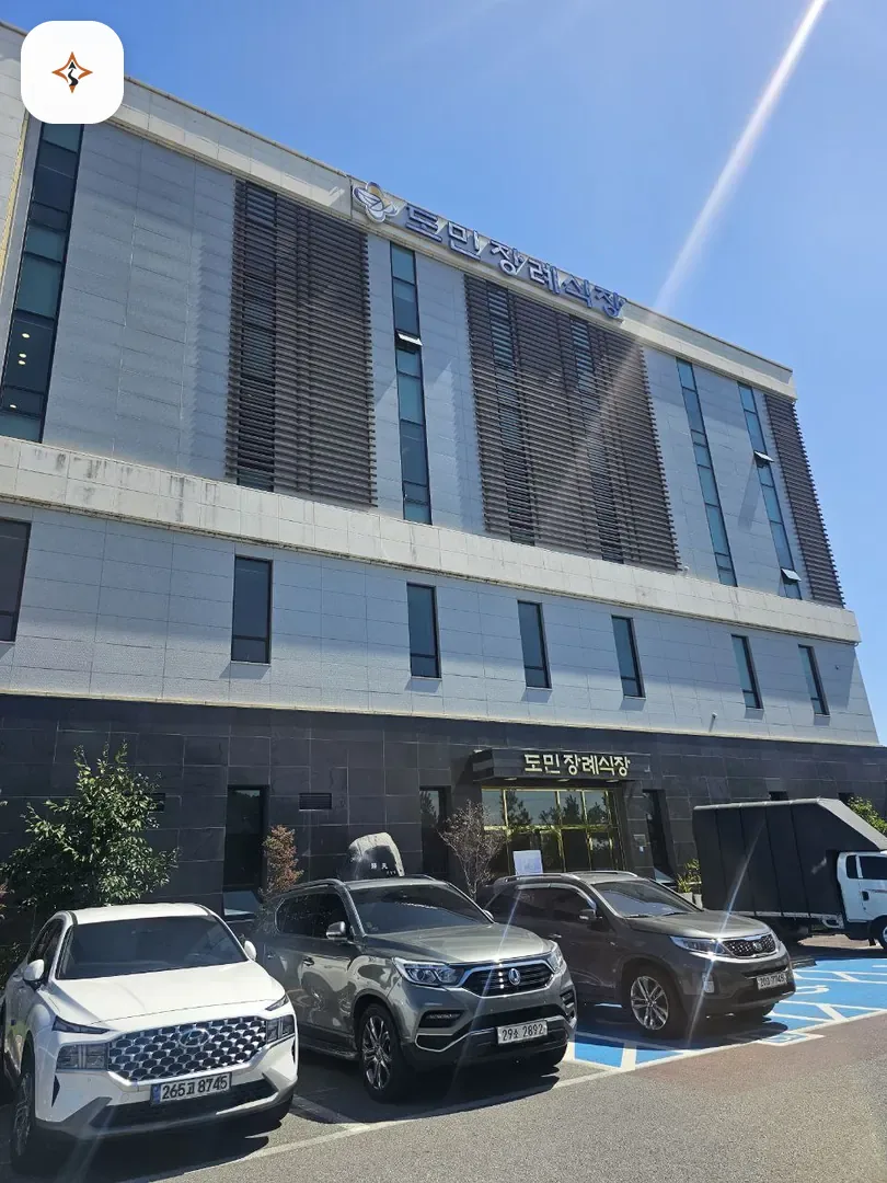 경기 안성시 도민장례식장 둘러보는 풍경
