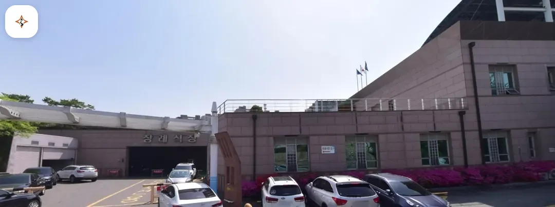 광주 동구 조선대학교병원장례식장 미리 보는 모습