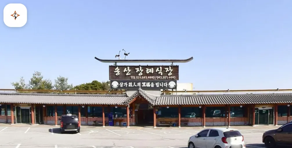 경기 이천시 송산장례식장 찾아가는 길