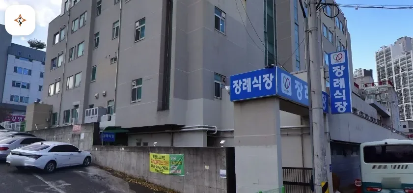 경북 포항시 시티병원장례식장 미리 보는 모습