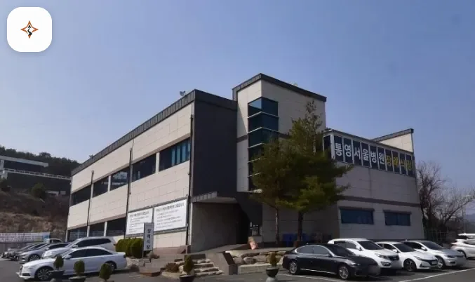 경남 통영시 통영서울병원장례식장 미리 보는 모습