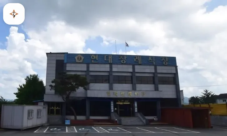 전북 전주시 전주현대장례식장 미리 보는 모습