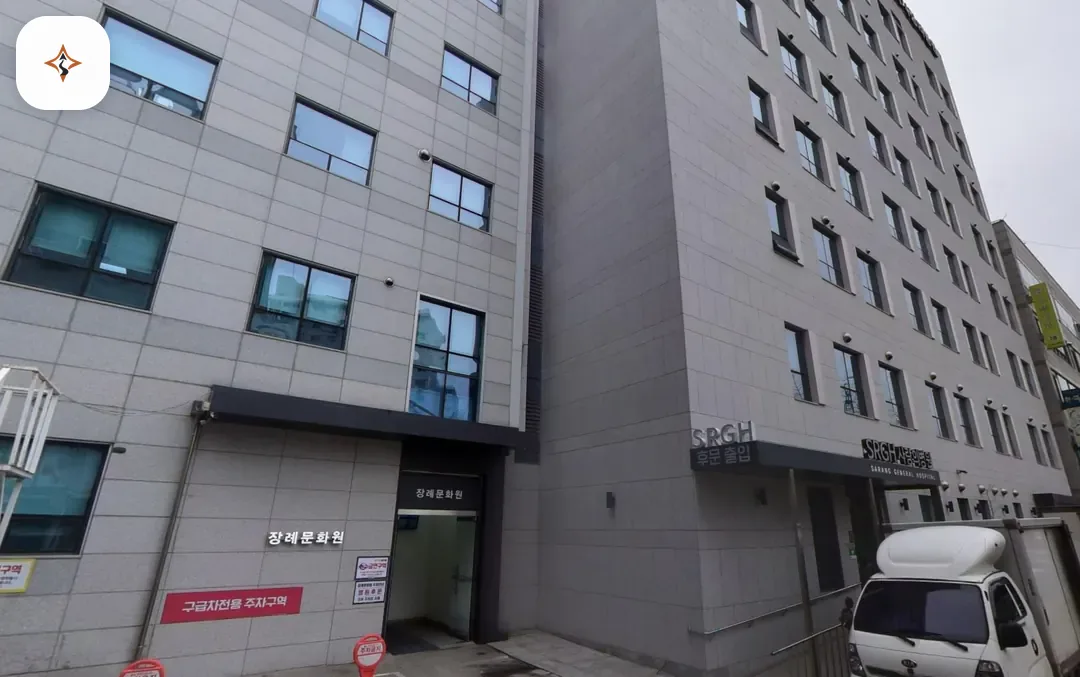 경기 안산시 안산사랑의병원장례식장 찾아가는 길