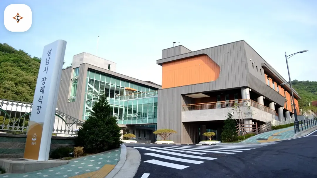 경기 성남시장례식장 둘러보는 풍경