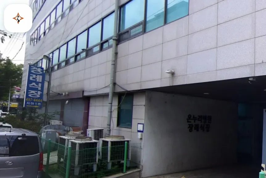 경기 안산시 온누리병원장례식장 둘러보는 풍경