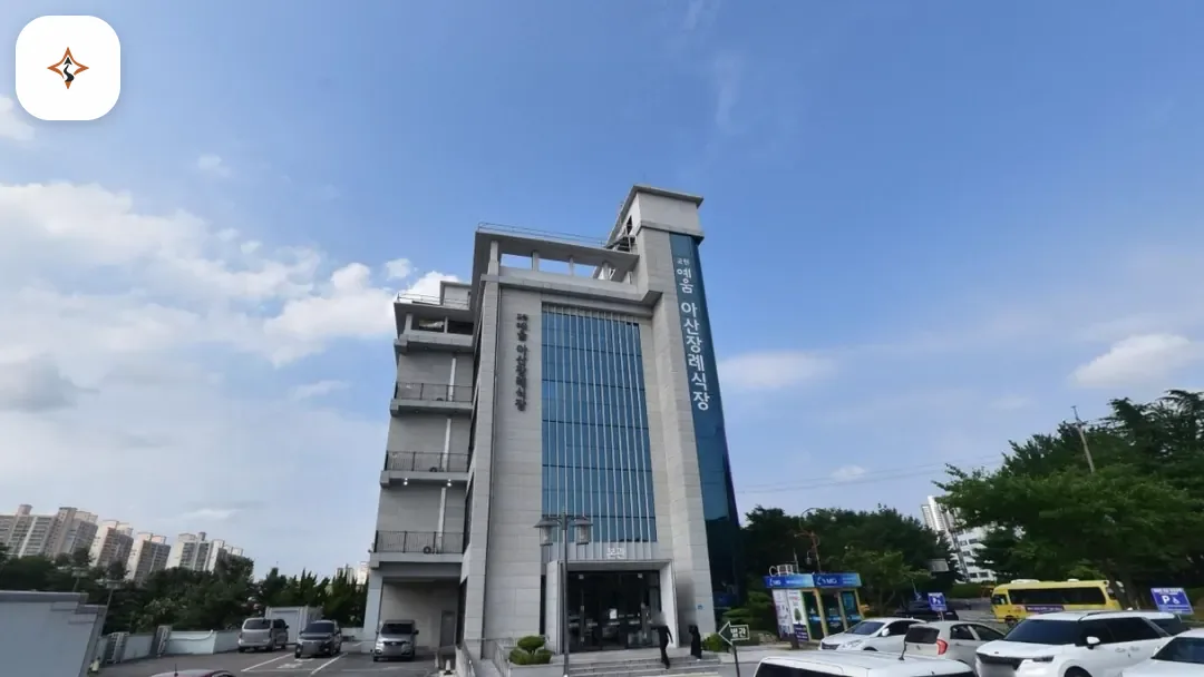 충남 아산시 교원예움 아산장례식장 미리 보는 모습