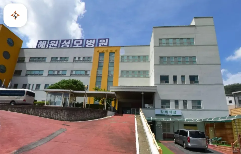 경북 칠곡군 혜원성모병원장례식장 미리 보는 모습