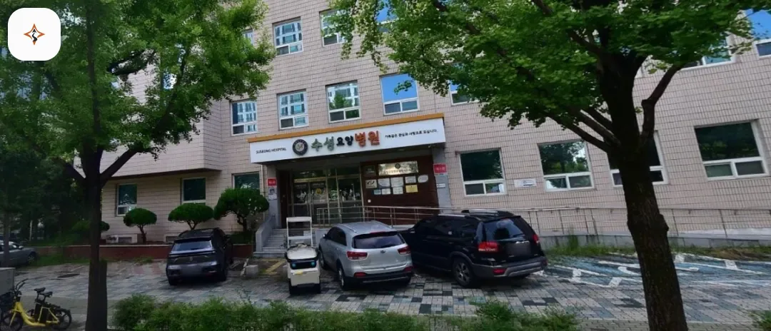 대구 수성구 수성요양병원장례식장 미리 보는 모습