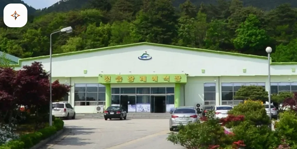 전북 정읍시 정읍장례식장 미리 보는 모습