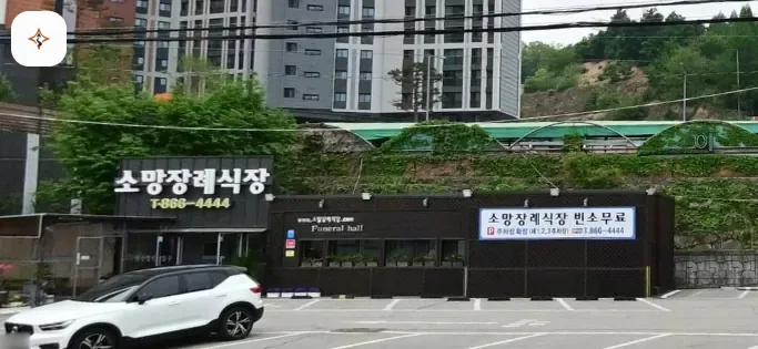 경기 양주시 양주소망장례식장 찾아가는 길