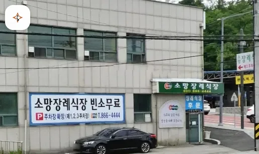 경기 양주시 양주소망장례식장 둘러보는 풍경