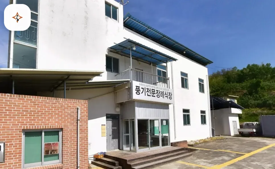경북 영주시 풍기전문장례식장 미리 보는 모습