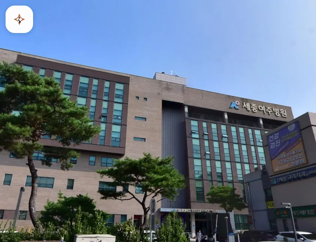 경기 여주시 여주세종병원장례식장 찾아가는 길