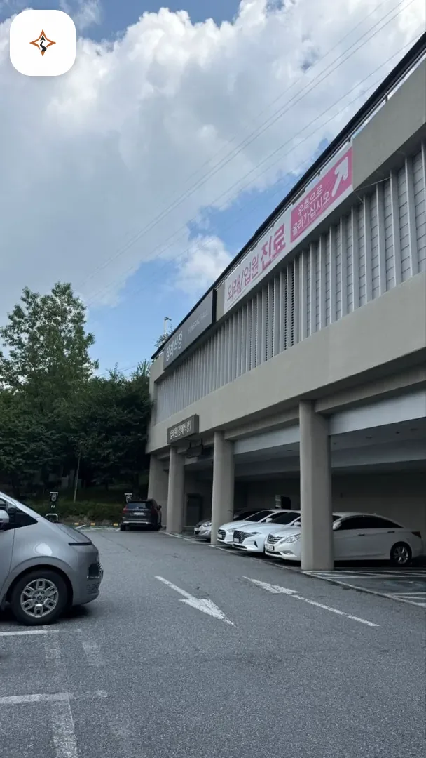 충남 천안시 천안의료원장례식장 미리 보는 모습