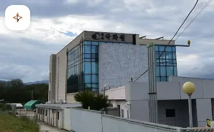 경북 영주시 영주국화원장례식장 미리 보는 모습
