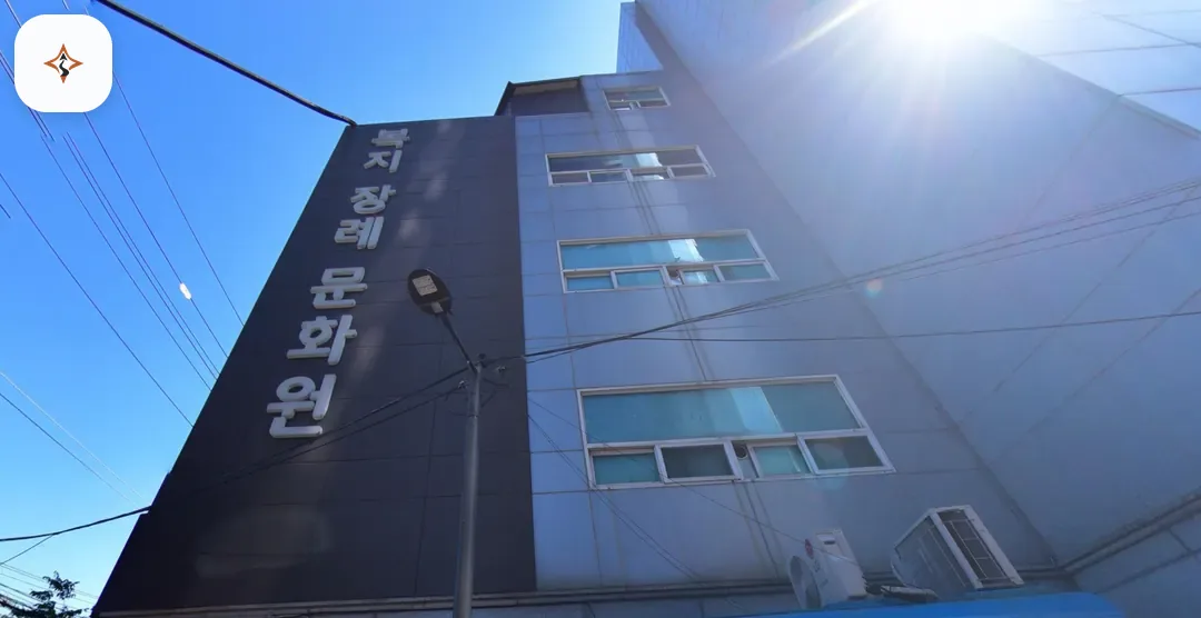 서울 영등포구 복지장례문화원 둘러보는 풍경