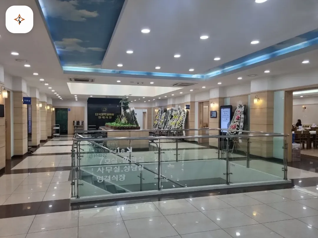 충남 천안시 천안단국대학교병원장례식장 둘러보는 풍경