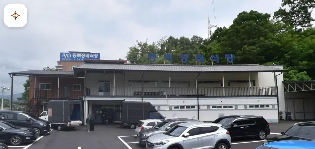 충남 금산군 동백장례식장 미리 보는 모습