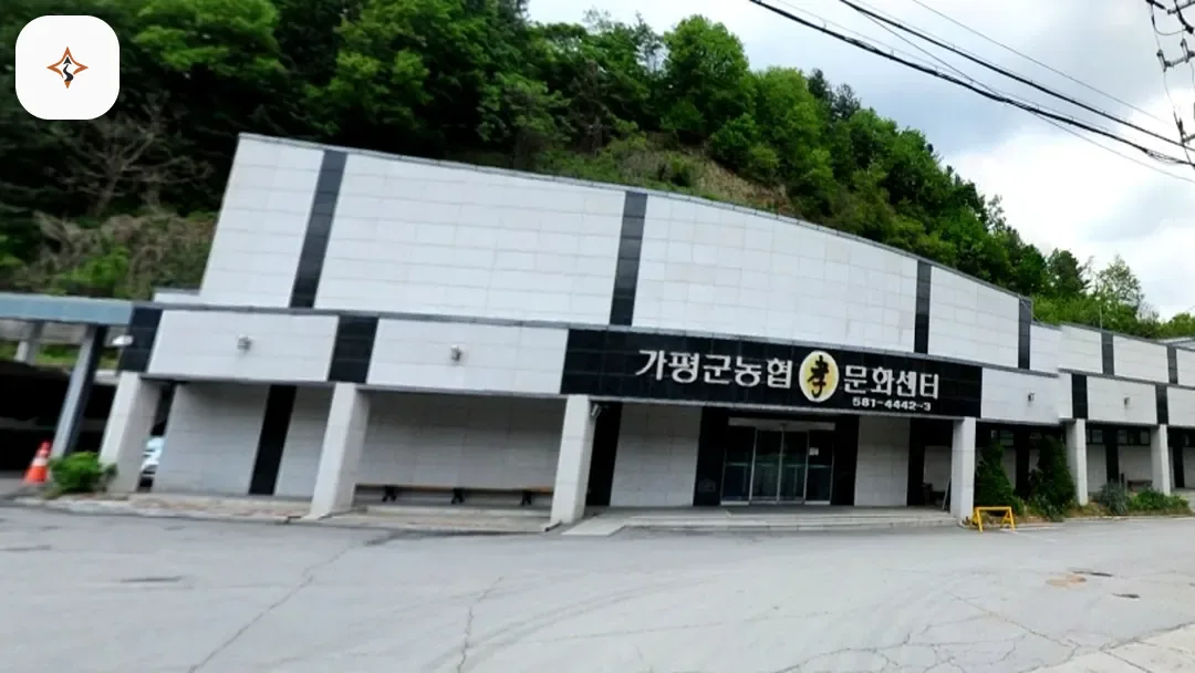 경기 가평군 가평농협장례식장 미리 보는 모습