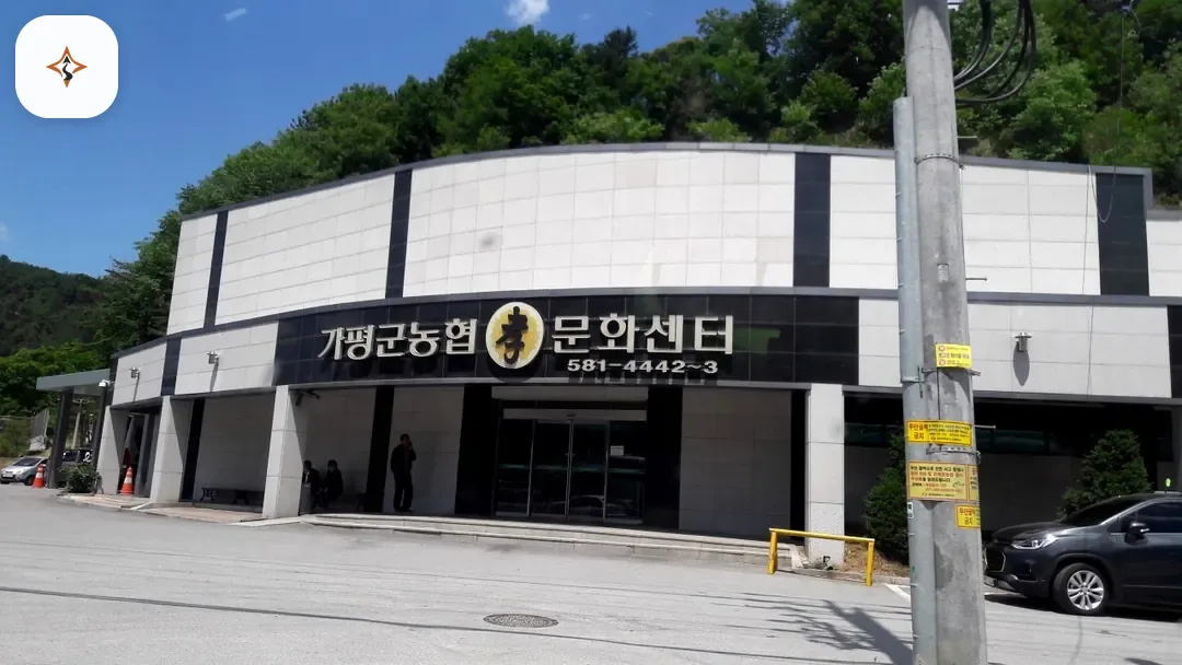 경기 가평군 가평농협장례식장 둘러보는 풍경