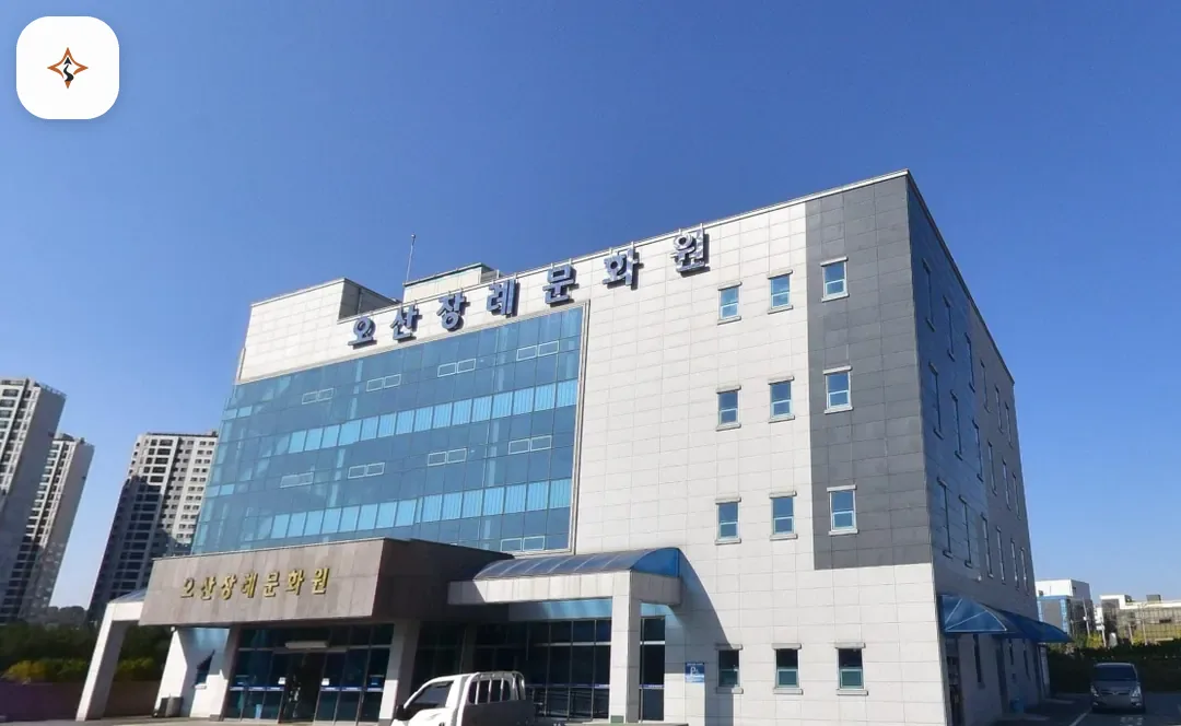 경기 오산시 오산장례식장 찾아가는 길