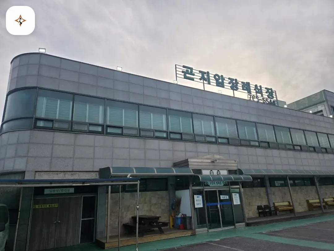 경기 광주시 곤지암장례식장 찾아가는 길