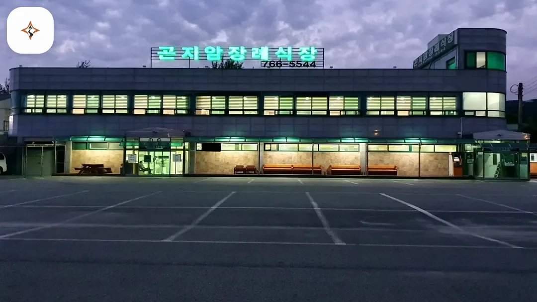 경기 광주시 곤지암장례식장 둘러보는 풍경