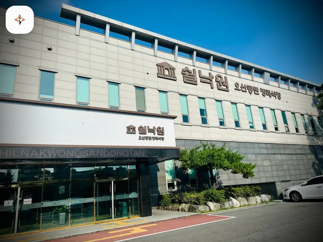 경기 오산시 오산동탄장례식장 찾아가는 길