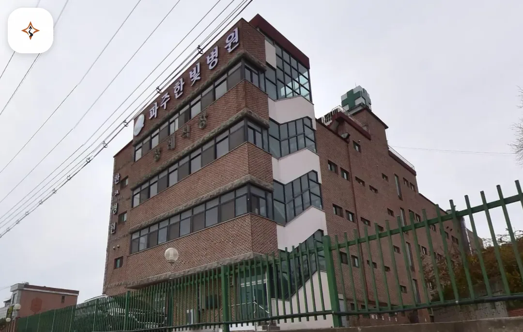 경기 파주시 파주한빛병원장례식장 찾아가는 길
