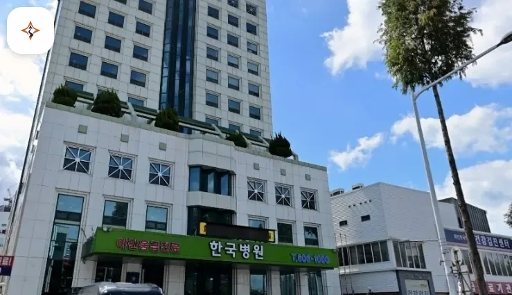 대전 동구 대전한국병원장례식장 미리 보는 모습
