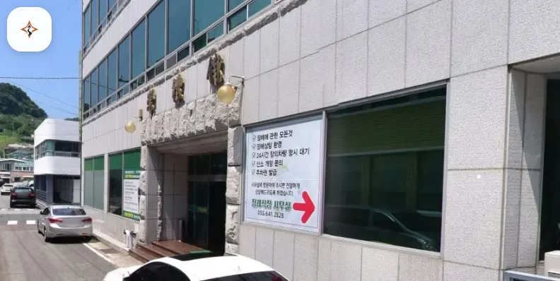 경남 통영시 숭례관장례식장 미리 보는 모습