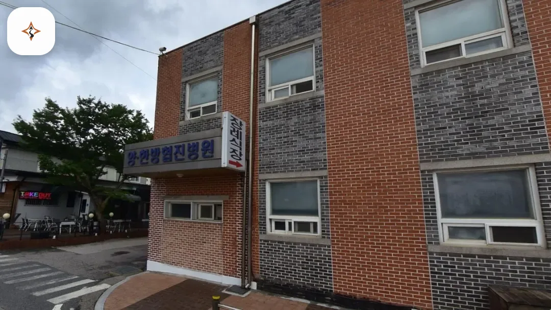 강원 철원군 철원장례문화원 미리 보는 모습