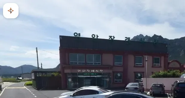 전남 영암군 영암장례식장 미리 보는 모습