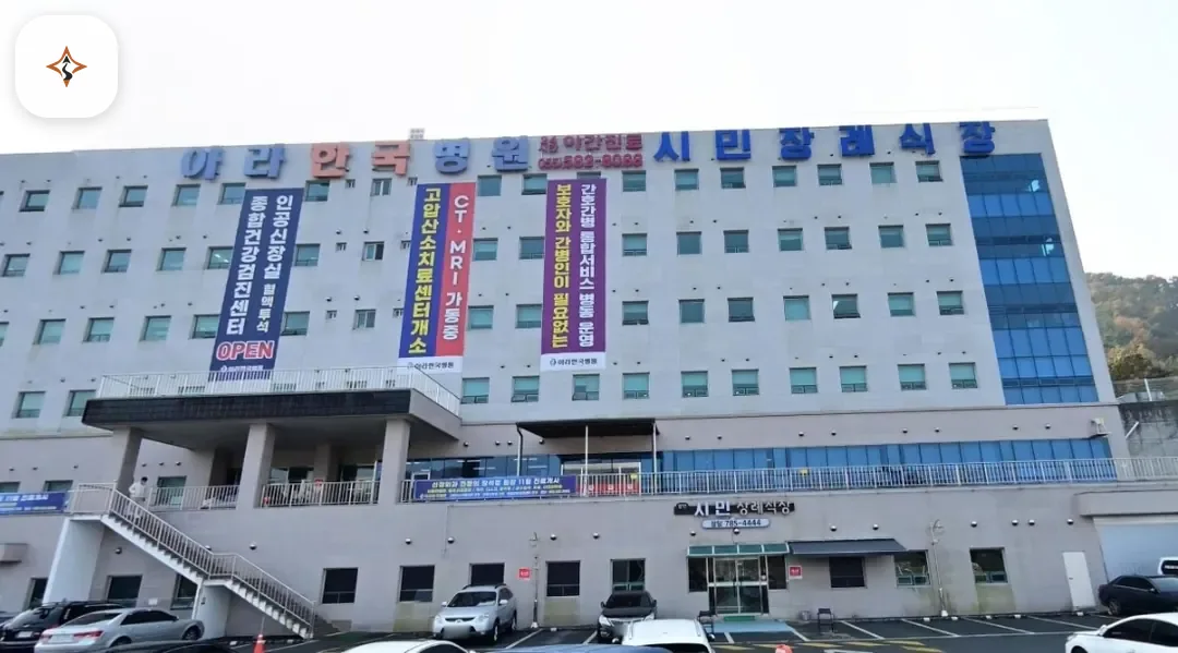 경남 함안군 함안시민장례식장 미리 보는 모습
