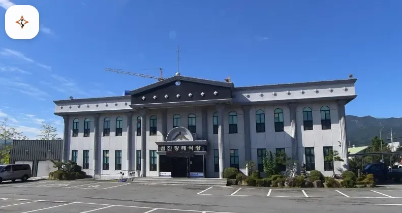 전남 곡성군 곡성섬진장례식장 미리 보는 모습