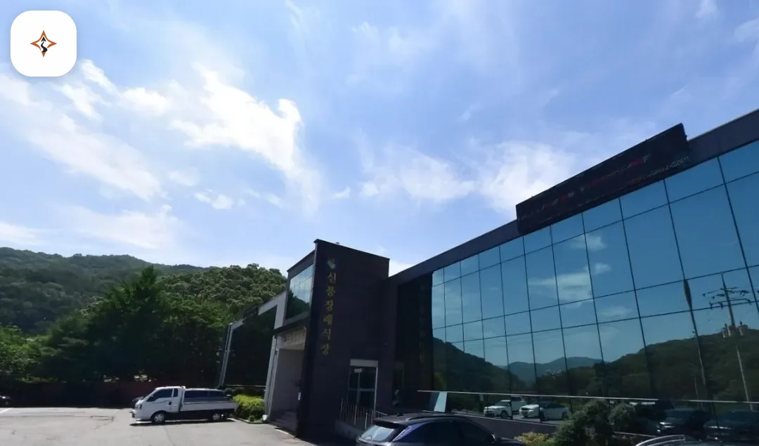 충남 공주시 신풍장례문화원 미리 보는 모습