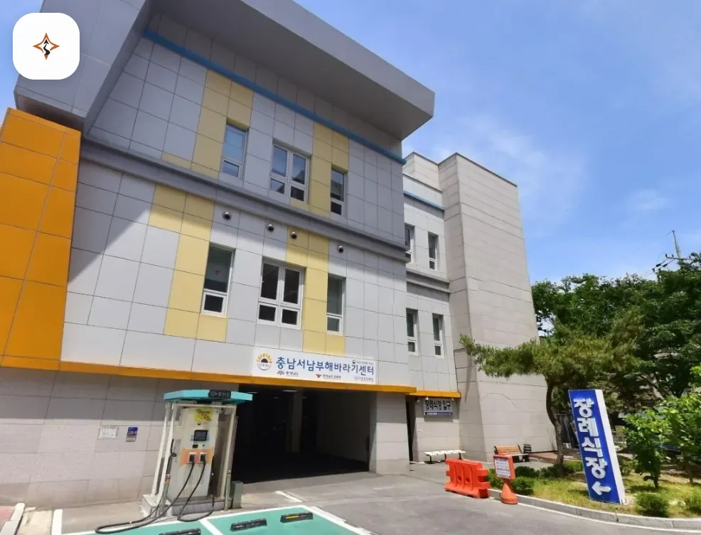 충남 홍성군 홍성의료원장례식장 미리 보는 모습
