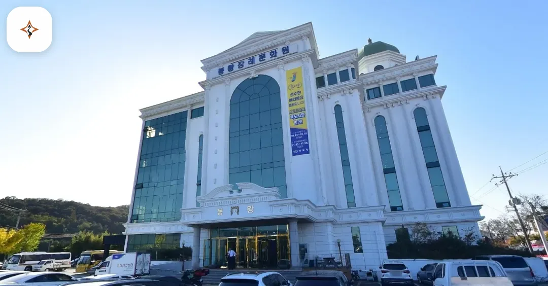 전남 목포시 목포봉황장례문화원 미리 보는 모습