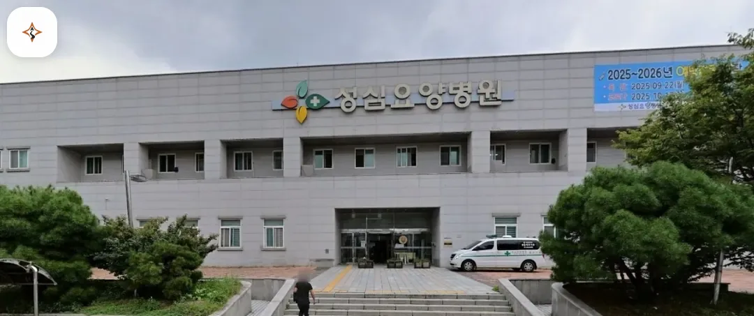대전 서구 쉴낙원 갈마성심장례식장 미리 보는 모습