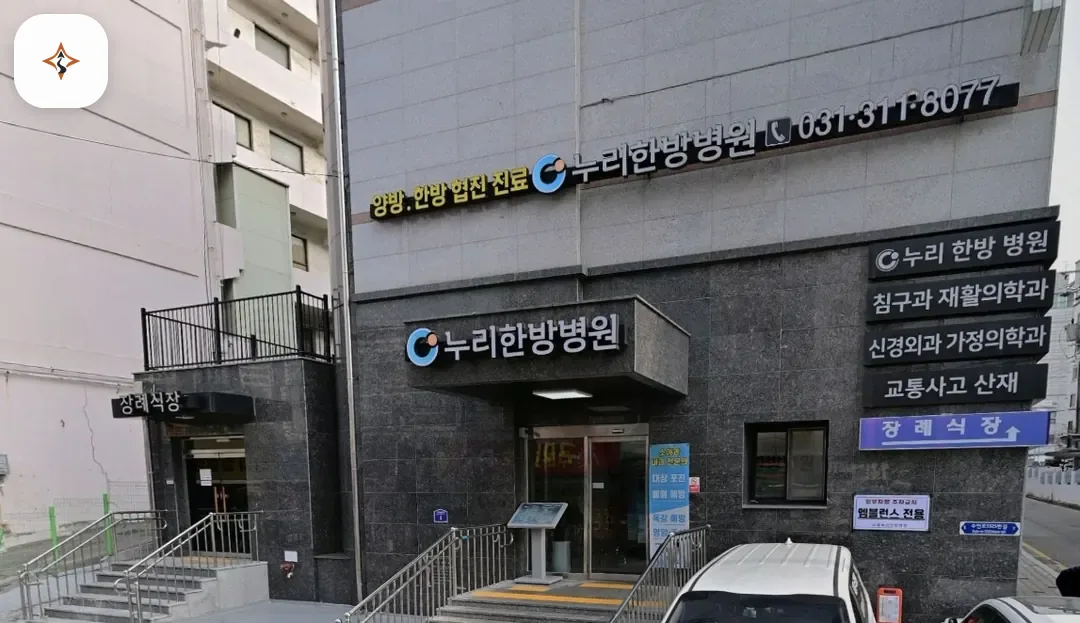 경기 시흥시 시흥누리장례식장 찾아가는 길