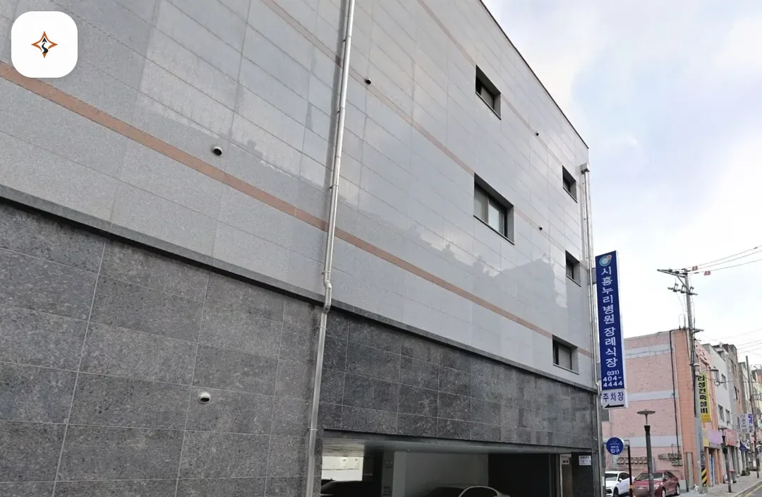 경기 시흥시 시흥누리장례식장 둘러보는 풍경