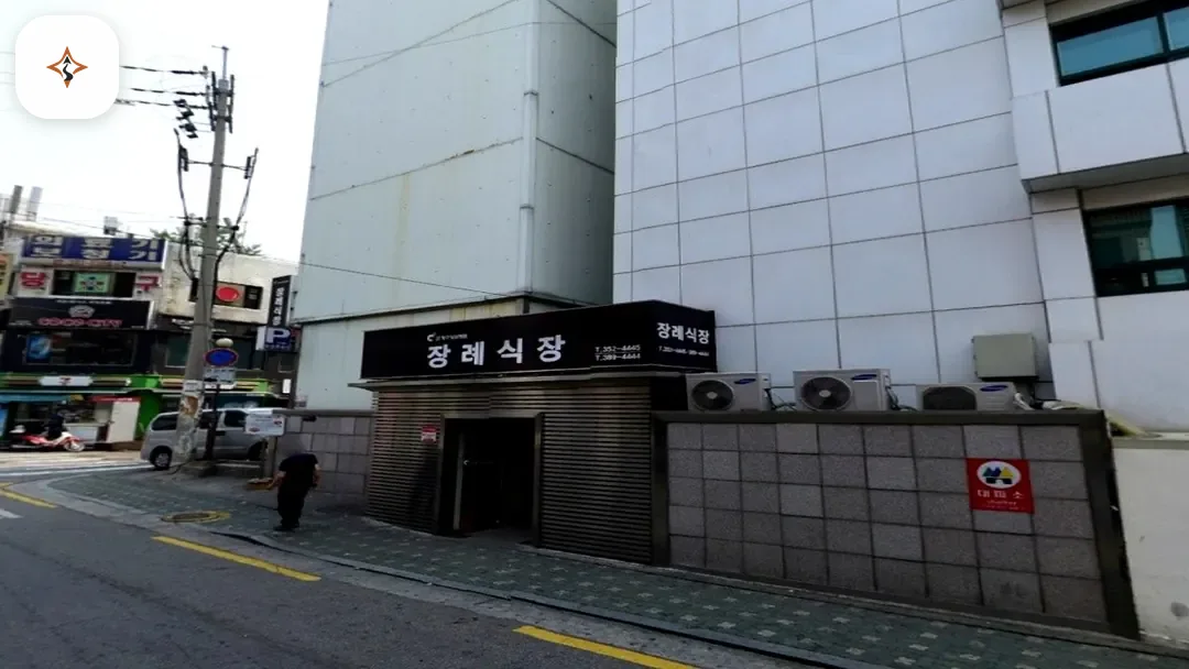 서울 은평구 청구성심병원장례식장 미리 보는 모습