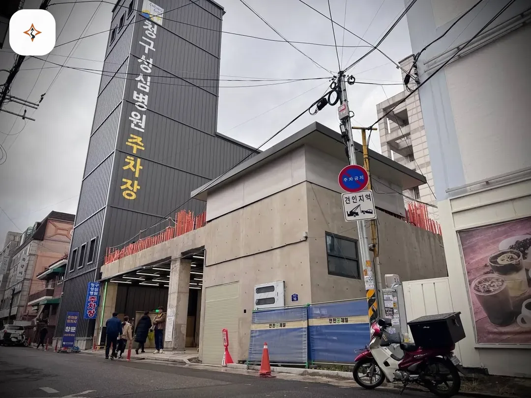 서울 은평구 청구성심병원장례식장 둘러보는 풍경