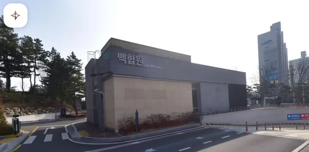 대구 달서구 동산병원백합원 미리 보는 모습