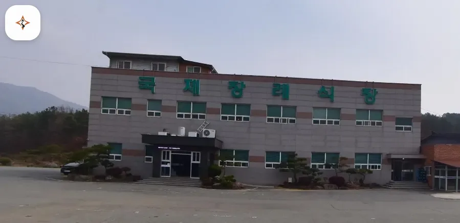 전남 해남군 해남국제장례식장 미리 보는 모습