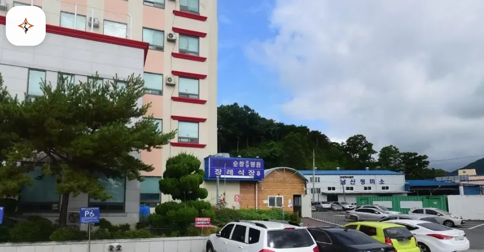 전북 순창군 순창요양병원장례식장 미리 보는 모습